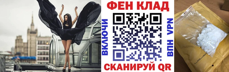 АМФ Premium  маркетплейс какой сайт  Пугачёв 