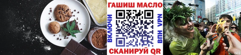 Печенье с ТГК конопля  KRAKEN рабочий сайт  Пугачёв 