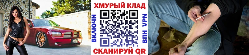 ГЕРОИН Heroin  Пугачёв 