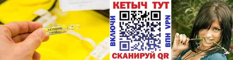 сайты даркнета какой сайт  Пугачёв  Кетамин VHQ 