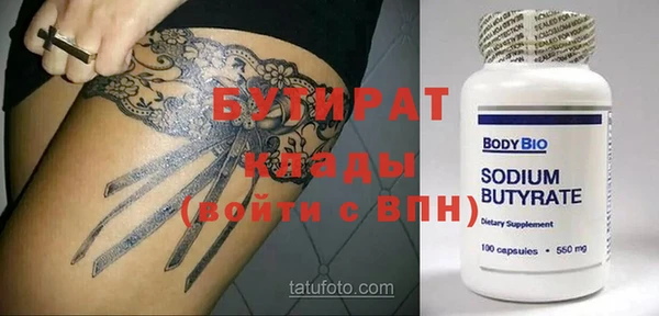 прущие грибы Балабаново