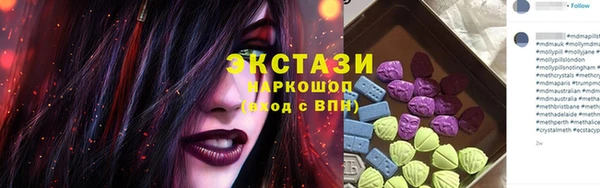 прущие грибы Балабаново