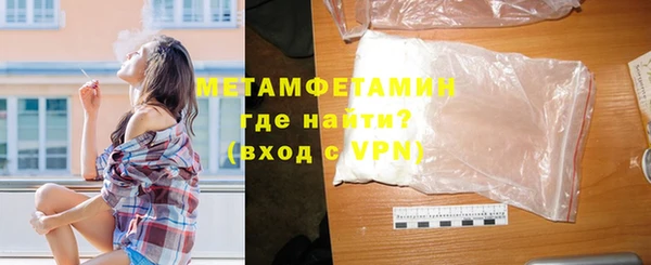 мефедрон мука Аркадак