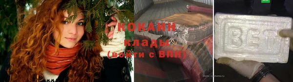 герыч Армянск