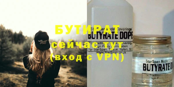 прущие грибы Балабаново