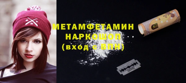COCAINE Алексин