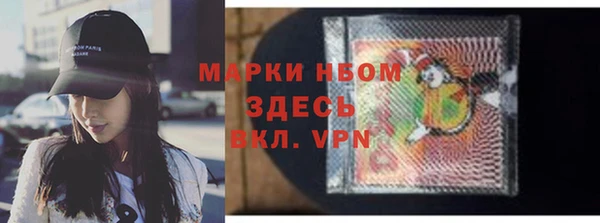 мефедрон мука Аркадак
