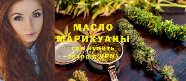 молекула духа Осинники