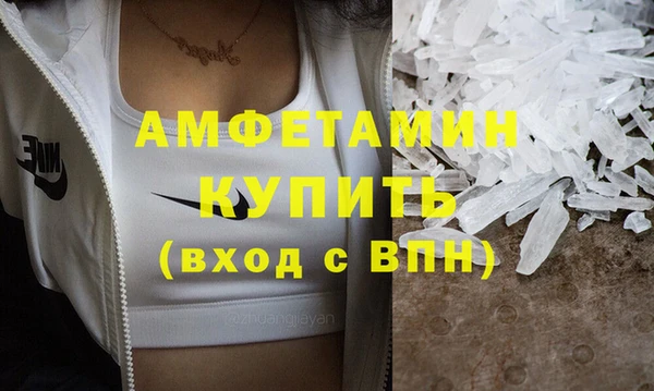 мефедрон мука Аркадак