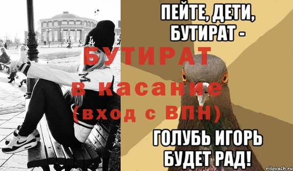 мефедрон мука Аркадак