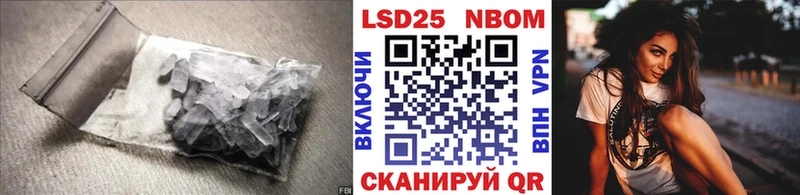 Лсд 25 экстази кислота  продажа наркотиков  mega рабочий сайт  Пугачёв 