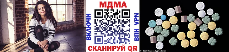 где найти наркотики  Пугачёв  МДМА молли 