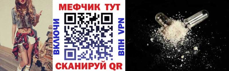 Мефедрон кристаллы  дарнет шоп  дарк нет какой сайт  Пугачёв 