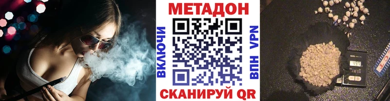 Метадон белоснежный цена Пугачёв