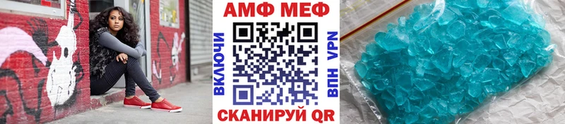 МЕТАМФЕТАМИН Methamphetamine цены Пугачёв