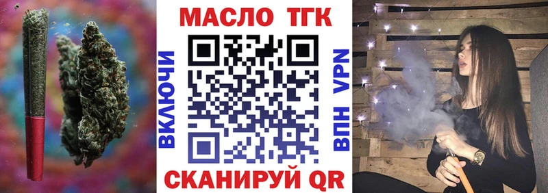закладка  Пугачёв  ТГК гашишное масло 