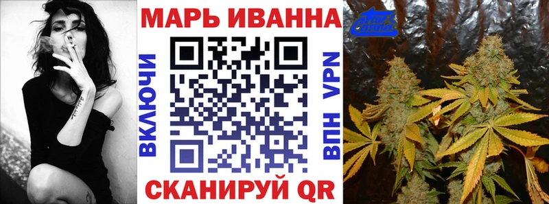 Бошки марихуана AK-47 наркотики МЕГА маркетплейс Пугачёв